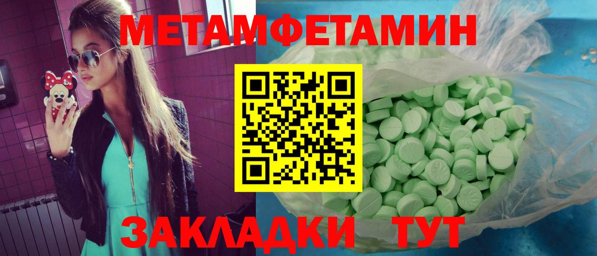 Амфетамин VHQ  Амфетамин  Камышин  Вход с VPN 