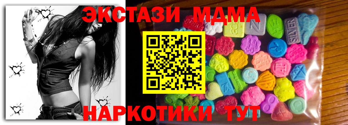 blacksprut ссылка  Ecstasy TESLA  Вход с VPN  нарко площадка состав  Камышин  Экстази VHQ 