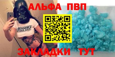 мефедрон VHQ Братск