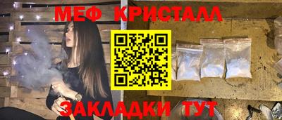 ALPHA PVP Брянск