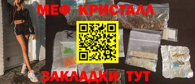 ALPHA PVP Брянск