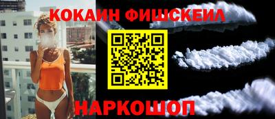 мефедрон VHQ Братск