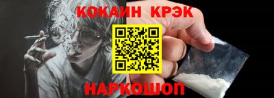 мефедрон VHQ Братск