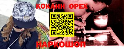 мефедрон VHQ Братск