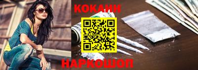мефедрон VHQ Братск
