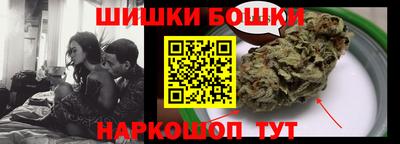 мефедрон VHQ Братск