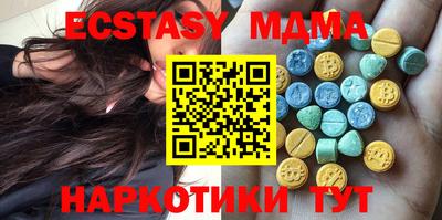 мефедрон VHQ Братск