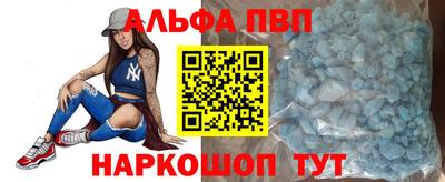 мефедрон VHQ Братск