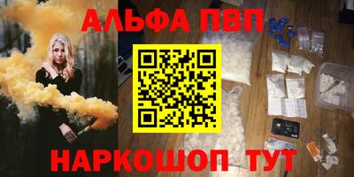 мефедрон VHQ Братск