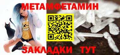 мефедрон VHQ Братск