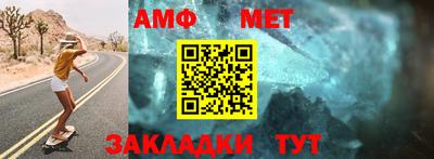 мефедрон VHQ Братск