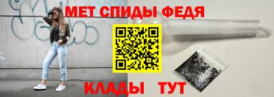 мефедрон VHQ Братск