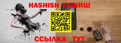 ALPHA PVP Брянск