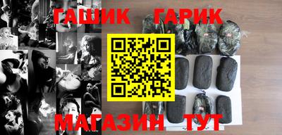 мефедрон VHQ Братск