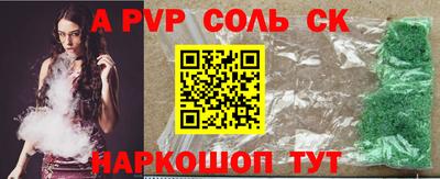 мефедрон VHQ Братск