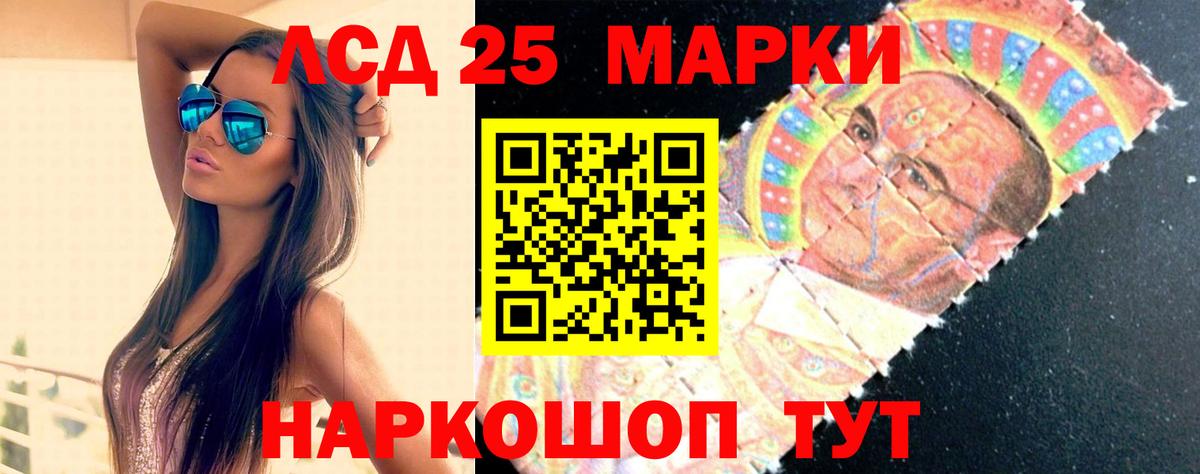 LSD-25 экстази ecstasy  Вход с VPN  Камышин  LSD-25 экстази ecstasy 