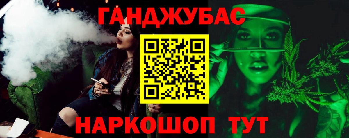 Бошки Шишки LSD WEED  Вход с VPN  Камышин  МАРИХУАНА сатива  Канабис MAZAR 